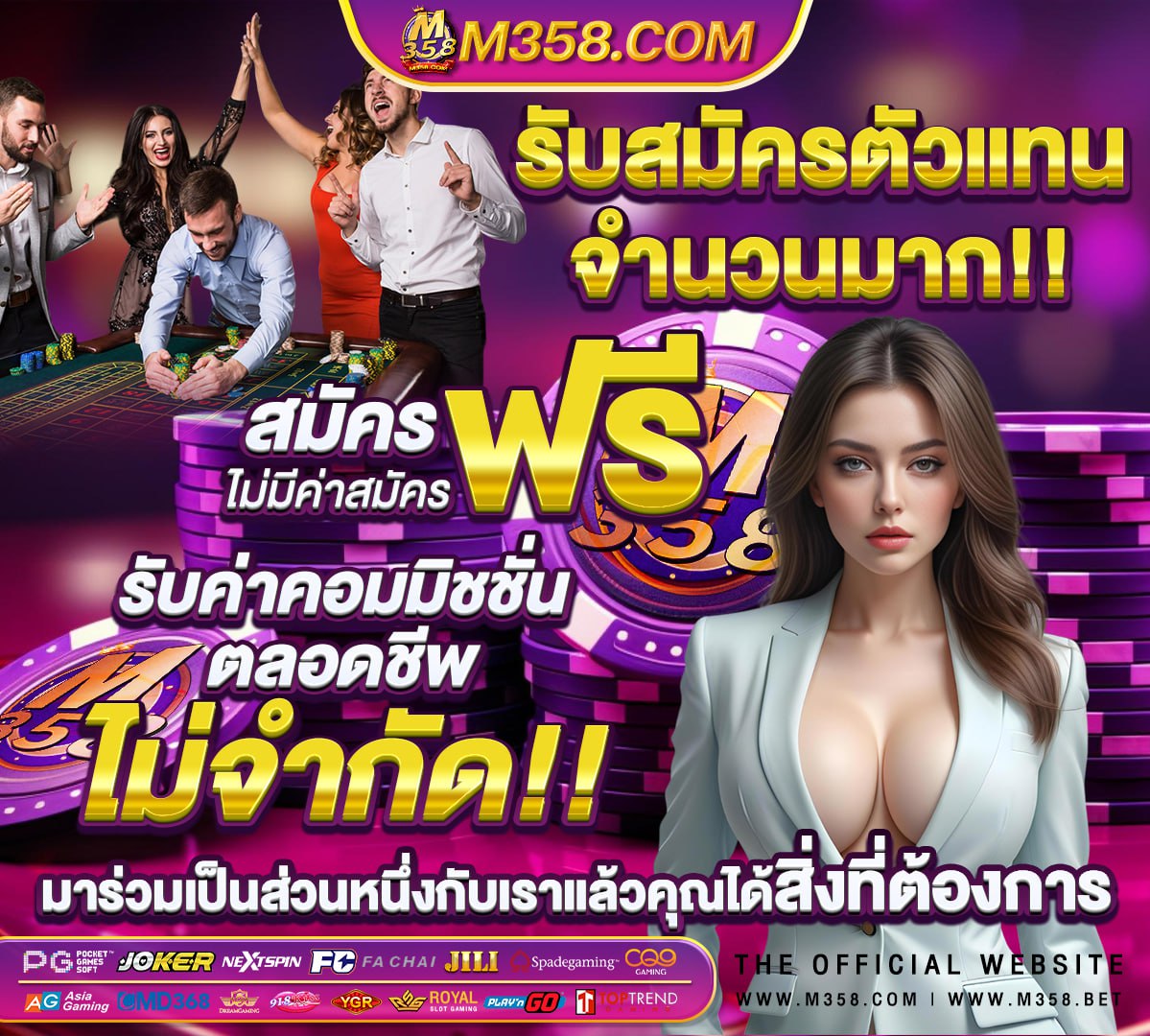 slot1234 jili เกม pg ไดโนเสาร์